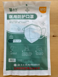Surgical Face Masks