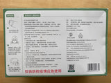 Surgical Face Masks